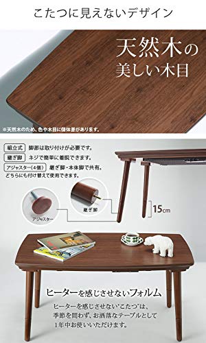 Amazon.co.jp: 一人用こたつ 高さが変わる2wayこたつ 90x50 フラット